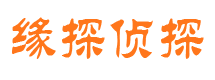 五大连池市调查公司